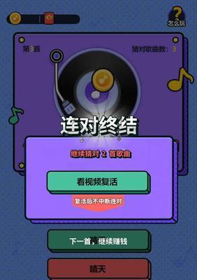 微信猜歌达人答案大全2018：一次音乐盛宴