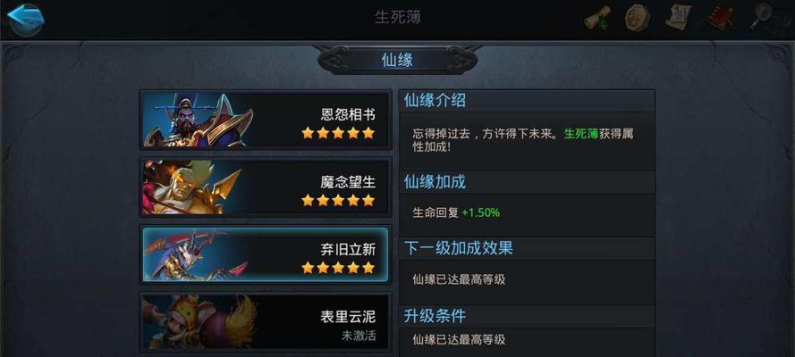 《我的起源水栖兽图鉴》全面解析（属性、技能、捕捉地点一网打尽）