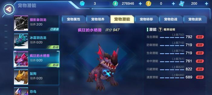 如何通过毒气毒沼找到我的起源水源（游戏玩家必看！如何在游戏中通过毒气毒沼找到起源水源）