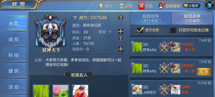 《王朝英雄》英雄等级快速提升攻略（让你的英雄不断升级，称霸王朝大陆！）