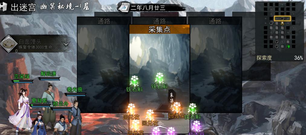 侠客天阴教门派测评解锁加入攻略（游戏中如何成为侠客天阴教的一员？探寻加入方法和门派位置）