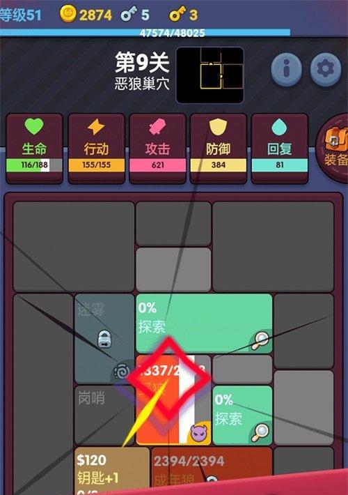 《如何获取我的勇士的稀有武器》（探究不同的获取途径，让你的勇士更加强大！）