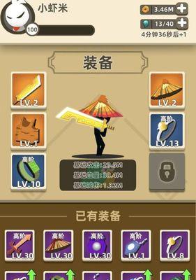功夫特牛，戟锤对决，你选哪个？（以游戏为主，详细对比解析攻略）