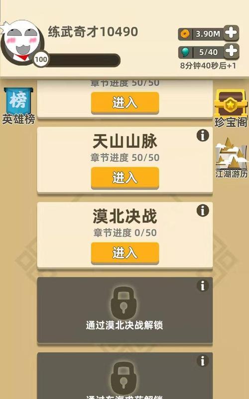 功夫特牛，戟锤对决，你选哪个？（以游戏为主，详细对比解析攻略）