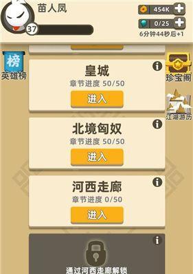 装备重铸VS重合，哪个更值得？（游戏装备性价比对比攻略，以我功夫特牛为例）