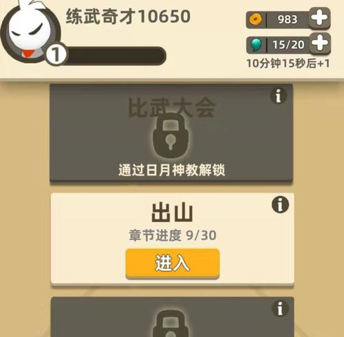 装备重铸VS重合，哪个更值得？（游戏装备性价比对比攻略，以我功夫特牛为例）