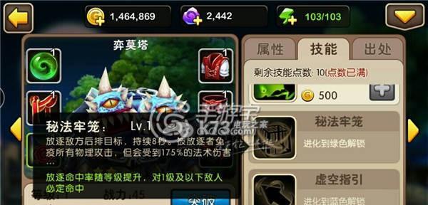 《MT2桶牛技能获得方法图鉴》（掌握桶牛技能，成为MT2巨佬！）
