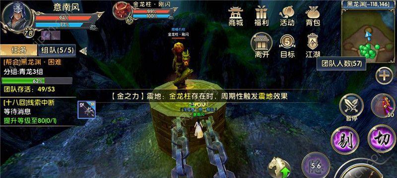 《以卧虎藏龙2》如何结义？玩法攻略详解（从结义系统入手，让你在游戏中找到志同道合的兄弟好友）