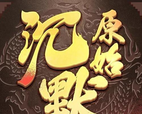 无尽大冒险秘境刺客攻略（详解如何通关秘境）