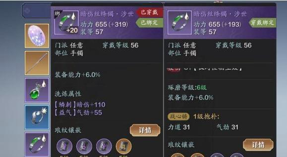 《无尽远征》中制皮等级与生活技能升级详解（以游戏为主，教你提升角色能力，实现游戏目标）