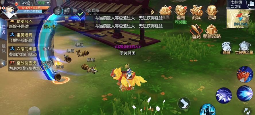 《以武林外传手游》BT任务全解析（全方位攻略，让你轻松完成每个任务！）