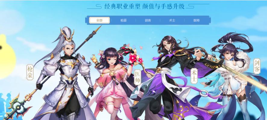 《以武林外传手游》情缘任务攻略（情缘任务完成详解，让你情缘满满）
