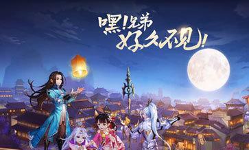 《以武林外传手游》全职业转职及技能加点攻略（掌握最新转职及加点技巧，成为游戏大神！）