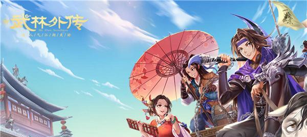 《以武林外传手游》全职业转职及技能加点攻略（掌握最新转职及加点技巧，成为游戏大神！）