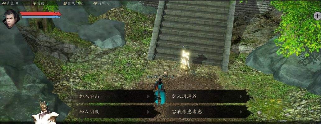 掌握一站江湖1000轻功心法及丹药提升方法（一站江湖玩家必看，轻松提升实力！）