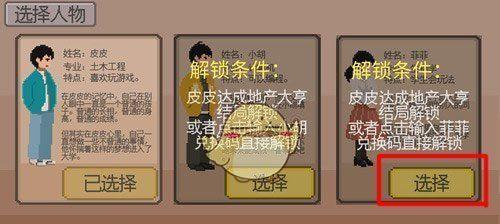 一站我的大学结构设计师攻略（成为大学结构设计师的必要条件、技巧和经验分享）