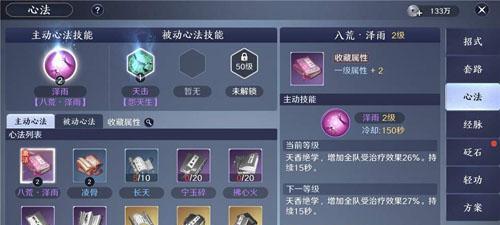 《仙剑奇侠传四手游》鬼炼连招全攻略（鬼炼怎么连招？鬼炼连招方法介绍）