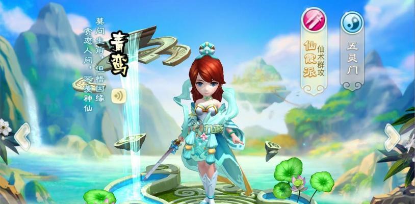 《仙剑奇侠传四手游》蓬莱技能全介绍（掌握这些技能，让你在蓬莱飞升之路上更加得心应手）