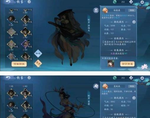 笑傲江湖手游武当宠物搭配攻略（以武当为例，如何选取最适合的宠物）