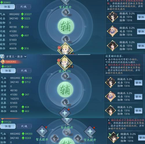 笑傲江湖手游武当宠物搭配攻略（以武当为例，如何选取最适合的宠物）