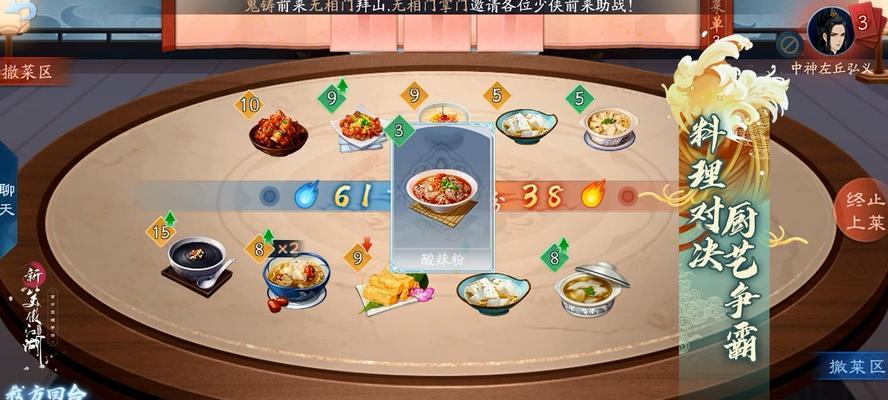 新笑傲江湖手游五仙教营地位置介绍（探寻五仙教的秘密）
