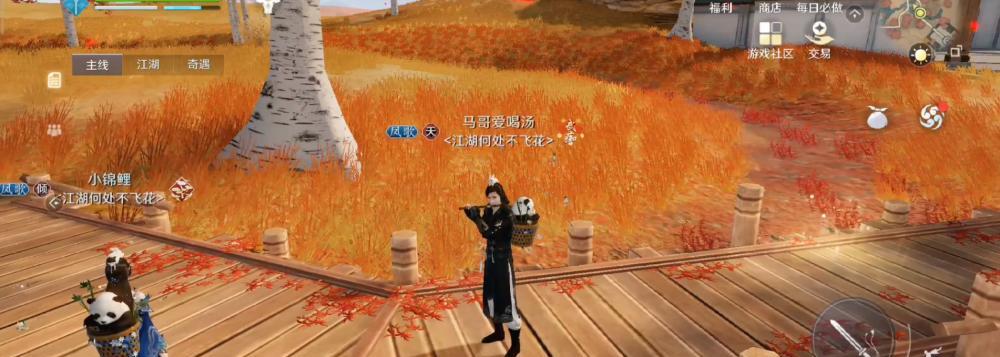 江湖路上，以凌霄城武功选择门派拜师方法（在游戏中如何选择门派拜师，体验凌霄城武功的独门绝技）