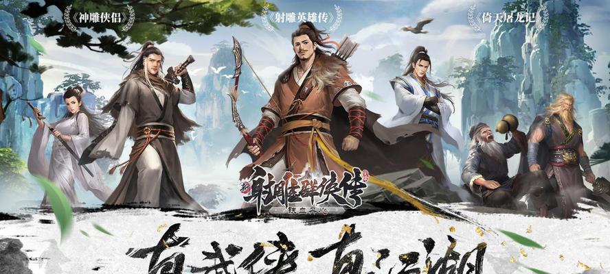 江湖路上，以凌霄城武功选择门派拜师方法（在游戏中如何选择门派拜师，体验凌霄城武功的独门绝技）