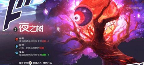 贝克璐丝图鉴一览——探索星耀少女的秘密（贝克璐丝观测公式介绍，解析她的能力与特点）