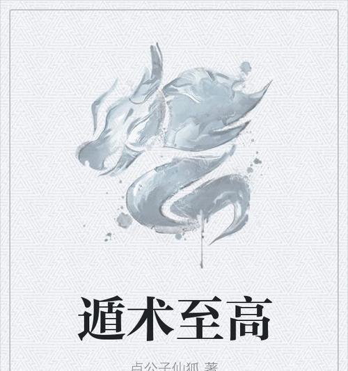 星耀少女试作太阴，究竟能否成为之作？（试作太阴技能及属性介绍，为您详解游戏玩法！）