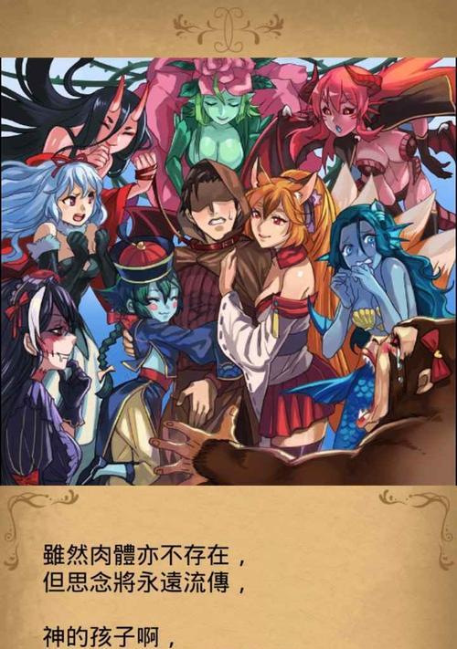 打造最强侦查阵容，从星娘开始！（打造最强侦查阵容，从星娘开始！）