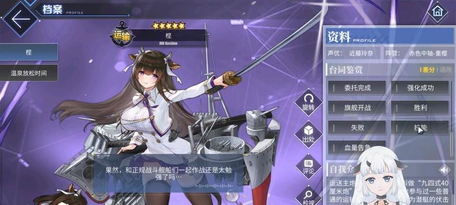 打造最强侦查阵容，从星娘开始！（打造最强侦查阵容，从星娘开始！）