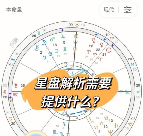 《锈湖天堂岛》第九灾星盘攻略（如何过关第九关星盘图解，教你轻松通关）