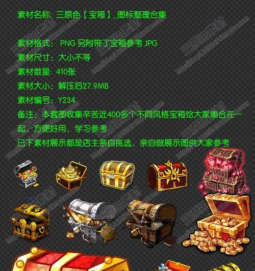 英雄联盟杰作宝箱里程碑活动2023（成就更多胜利，获取更多奖励）