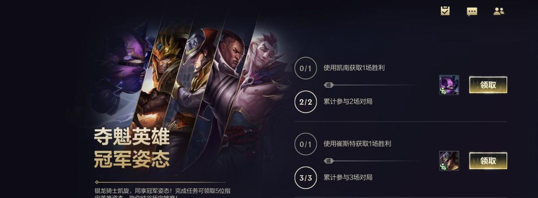 解析英雄联盟全员战斗加成的意义（全员战斗加成解析及其对游戏的影响）