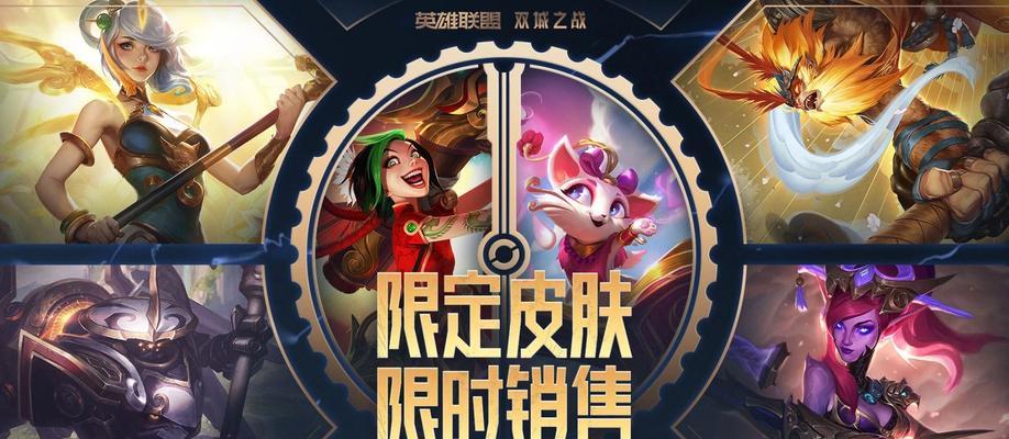 英雄联盟熔铸之神杯赛即将开战（电竞狂潮再起，精英选手齐聚）