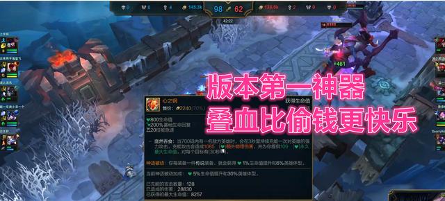 揭秘英雄联盟神话商店2023全攻略