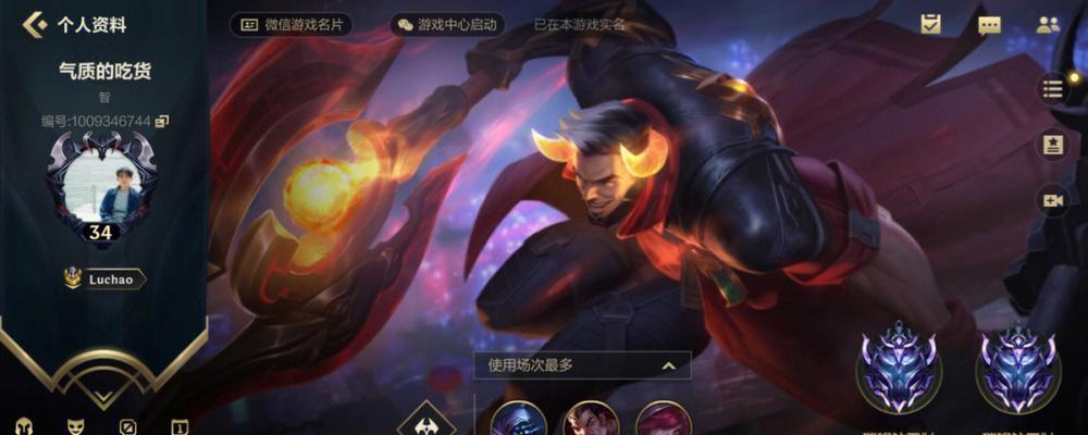 英雄联盟手游S5赛季结束时间揭晓（即将进入新赛季，准备迎接新挑战！）