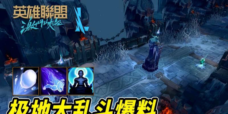 英雄联盟手游大乱斗模式即将上线（狂欢一触即发，团队作战更爽快）