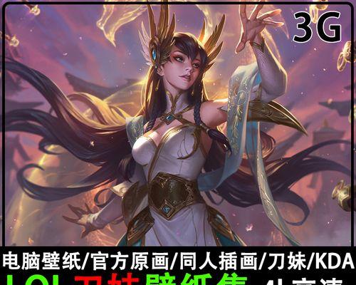 刀妹技能全解析！（英雄联盟手游必备技能和使用技巧，助你成为最强的刀妹玩家！）