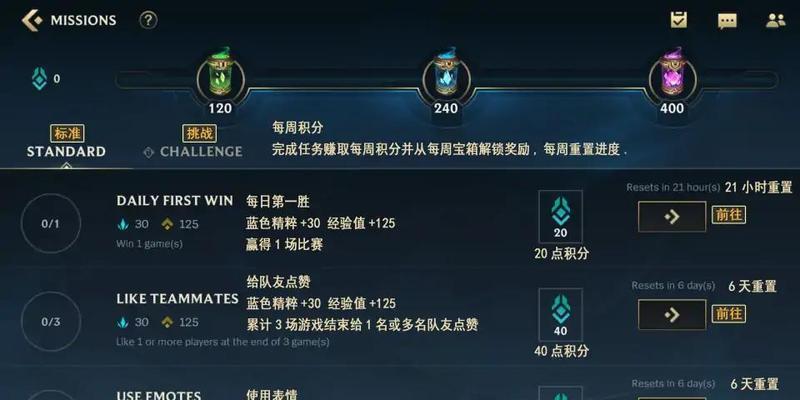 参与英雄联盟手游菲律宾服测试的方法（体验最新版LOL手游菲律宾服测试报名攻略）