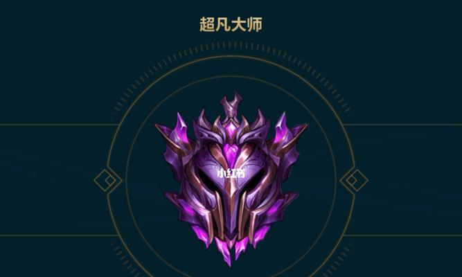 英雄联盟手游国服内测资格获得途径详解（如何获得英雄联盟手游国服内测资格？）