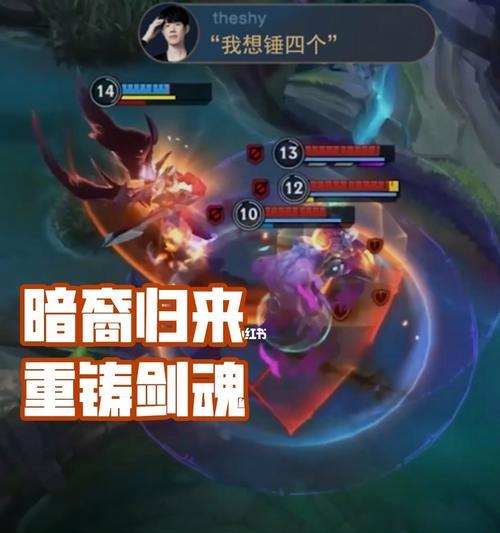 英雄联盟手游剑魔出装攻略（如何打造剑魔，一步步教你出装技巧！）
