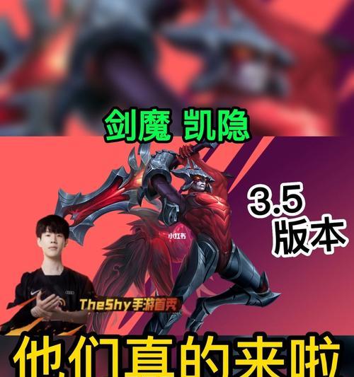 英雄联盟手游剑魔出装攻略（如何打造剑魔，一步步教你出装技巧！）