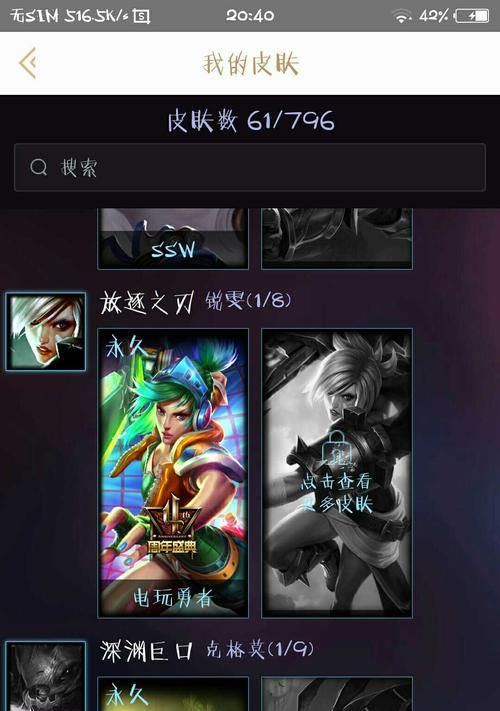 英雄联盟手游瑞文出装攻略（打造中单瑞文，让敌人闻风丧胆）
