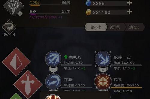 亡灵战神塞恩出装详解（打造超强输出，让敌人胆寒！）