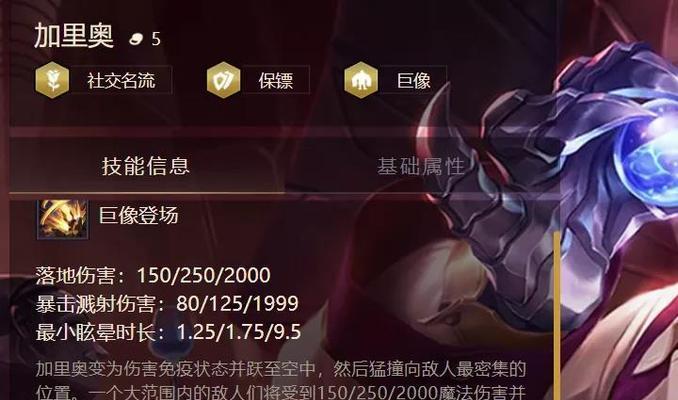 亡灵战神塞恩出装详解（打造超强输出，让敌人胆寒！）