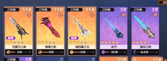 陨星属性强度一览（掌握陨星属性，成为强大玩家！）