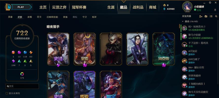 《英雄联盟》至臻贾克斯获取攻略（亲测有效的多种获取途径，轻松获得豪华皮肤）
