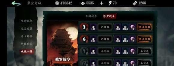 《以影之刃3手游》测试资格获取攻略（如何成功申请参加《以影之刃3手游》测试？）