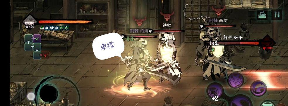 《以影之刃3特别行动周奖励一览》（细数每周完成任务所得的神秘奖励）